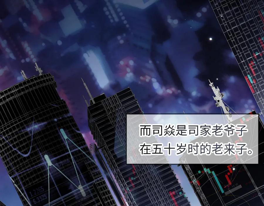 07-脱掉-拒绝捐肾，我成了前任的小舅妈-snapstudio+三木森工作室_SMS（第3张）