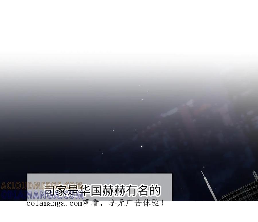 07-脱掉-拒绝捐肾，我成了前任的小舅妈-snapstudio+三木森工作室_SMS（第1张）