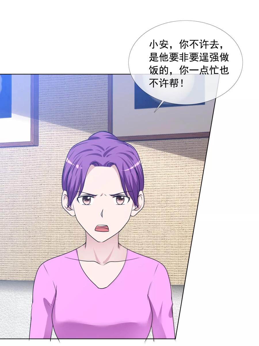 第164话烦人-如果从没爱过你-阿柯文化（第1张）