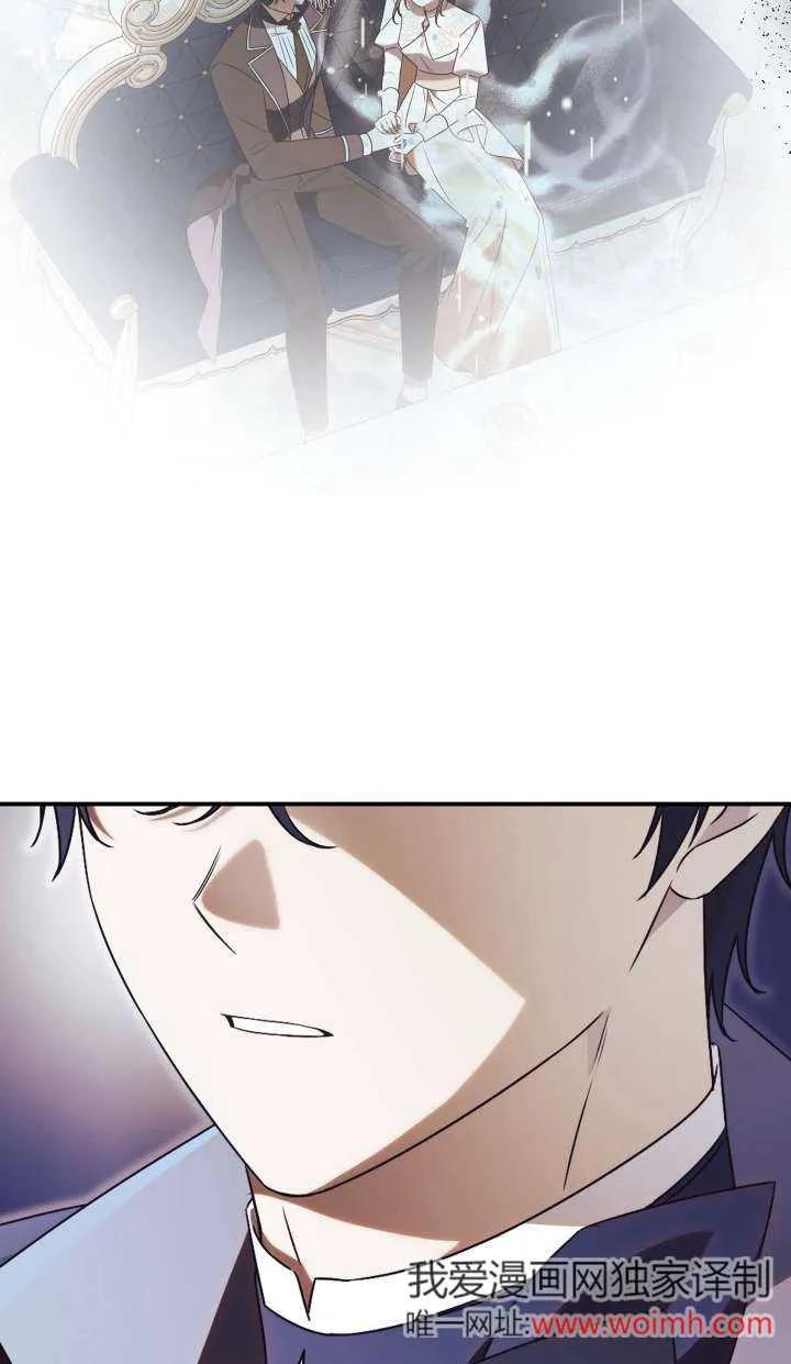 第28话-拒绝前夫执着的方法-（第21张）