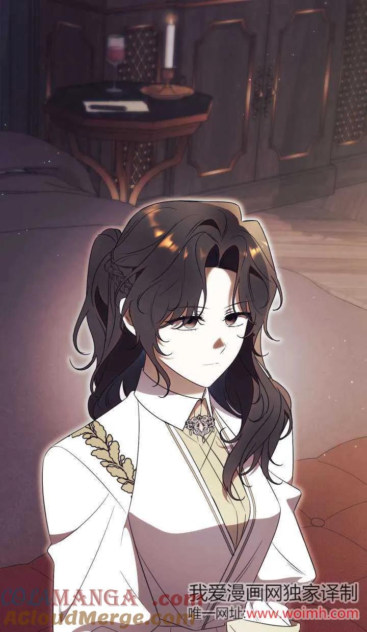第28话-拒绝前夫执着的方法-（第8张）