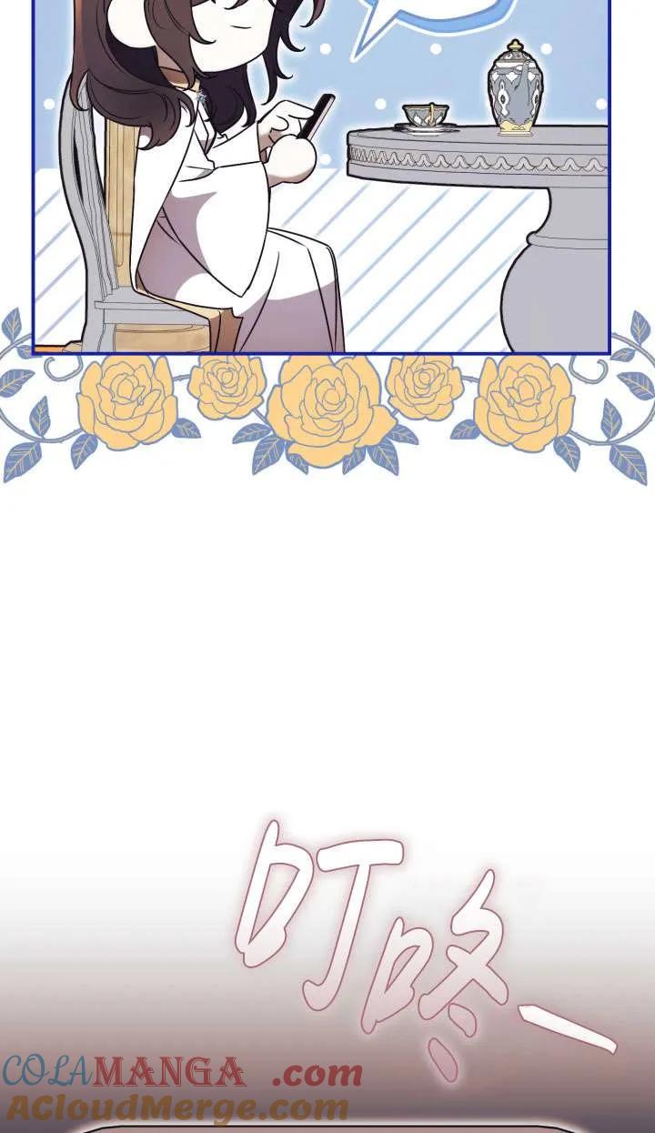 第35话-拒绝前夫执着的方法-（第8张）