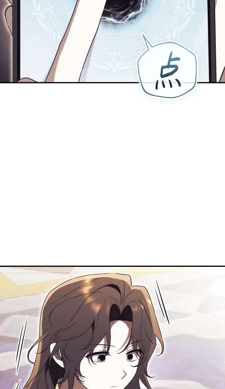 第35话-拒绝前夫执着的方法-（第1张）