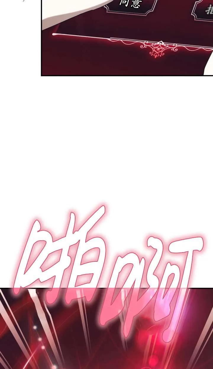 第35话-拒绝前夫执着的方法-（第14张）