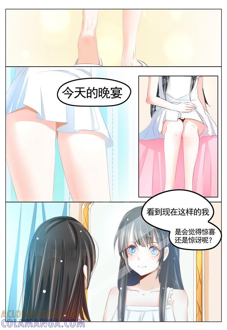 妖女与军阀公子-军阀霸宠，纯情妖女火辣辣-逐浪动漫（第10张）