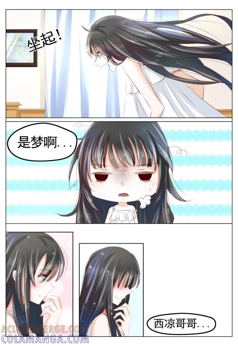 妖女与军阀公子-军阀霸宠，纯情妖女火辣辣-逐浪动漫（第8张）