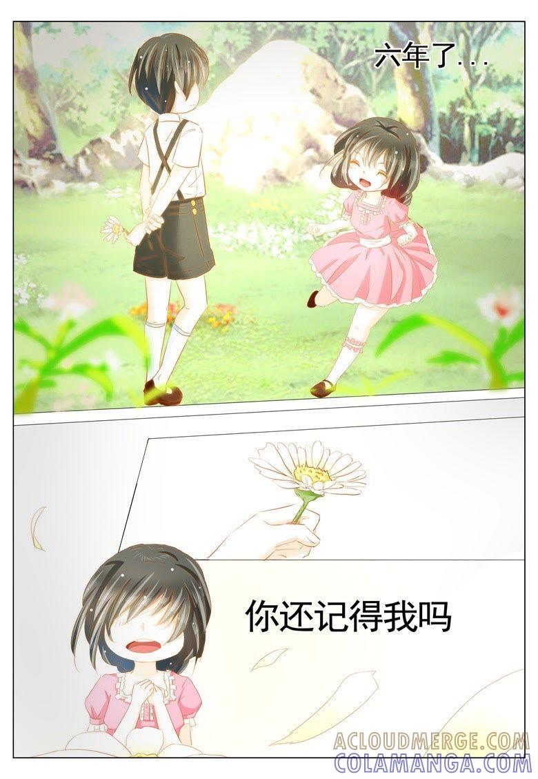 妖女与军阀公子-军阀霸宠，纯情妖女火辣辣-逐浪动漫（第9张）