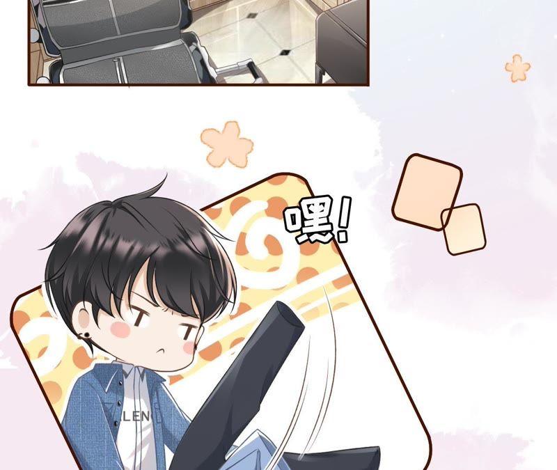 长征路漫漫-女票芳龄30十-云端漫画（第8张）