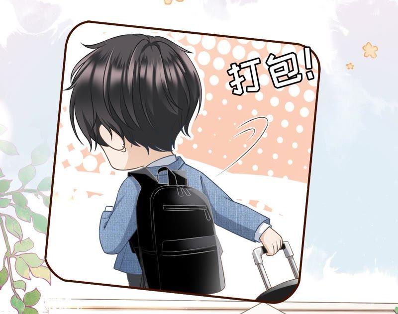 长征路漫漫-女票芳龄30十-云端漫画（第11张）