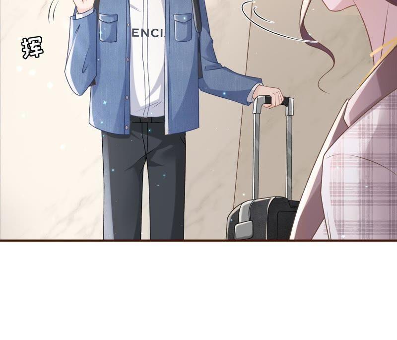 借宿一晚-女票芳龄30十-云端漫画（第11张）