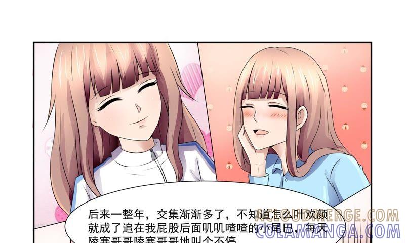 陵寒哥哥-总裁的专宠秘书-默菲（第13张）
