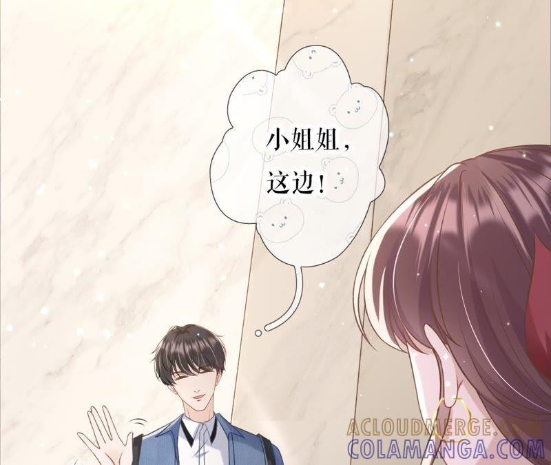 借宿一晚-女票芳龄30十-云端漫画（第10张）