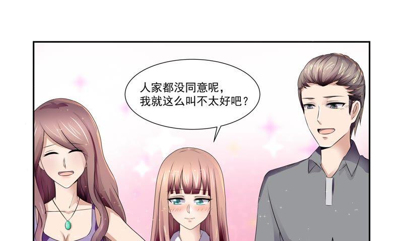 陵寒哥哥-总裁的专宠秘书-默菲（第4张）