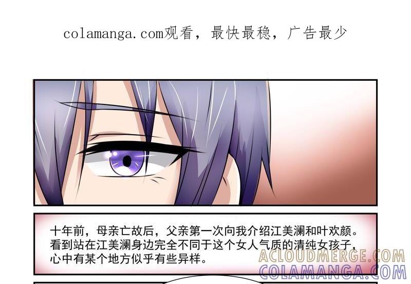 陵寒哥哥-总裁的专宠秘书-默菲（第1张）