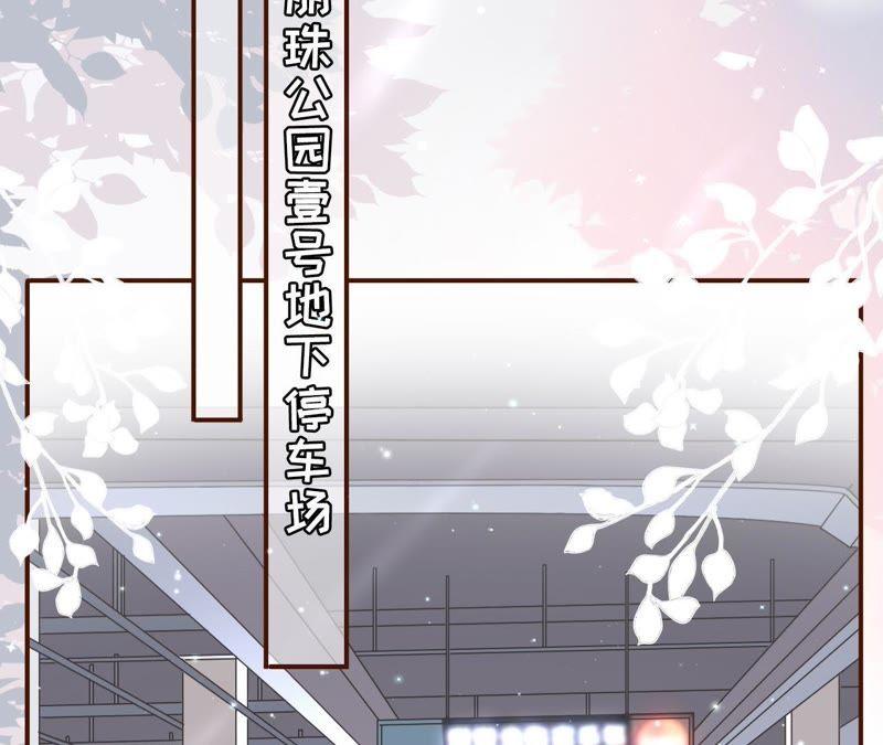 借宿一晚-女票芳龄30十-云端漫画（第5张）