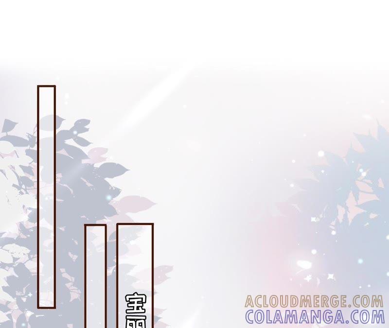 借宿一晚-女票芳龄30十-云端漫画（第4张）