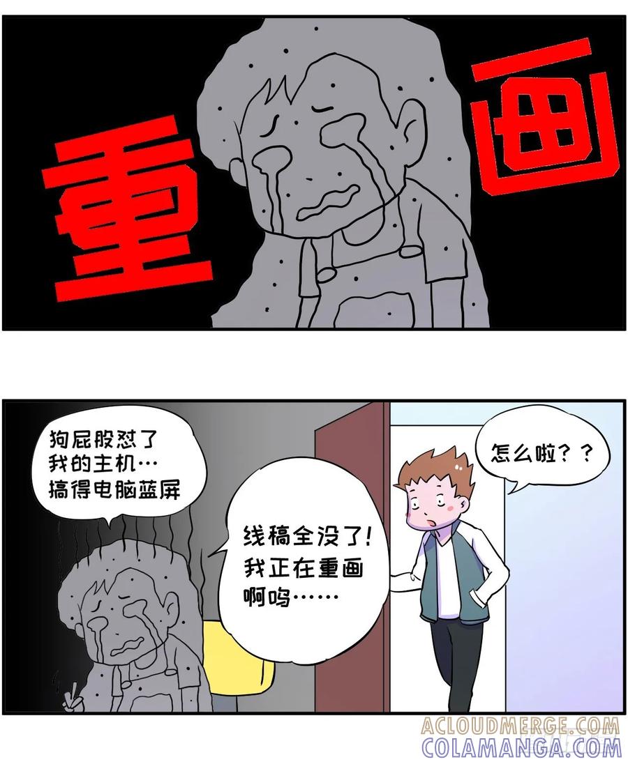 编辑的日常：长夜漫漫，献给加班-素菜包-金姨（第11张）