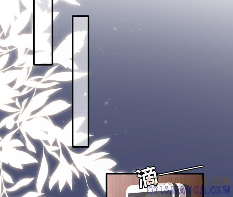 心动-女票芳龄30十-云端漫画（第5张）