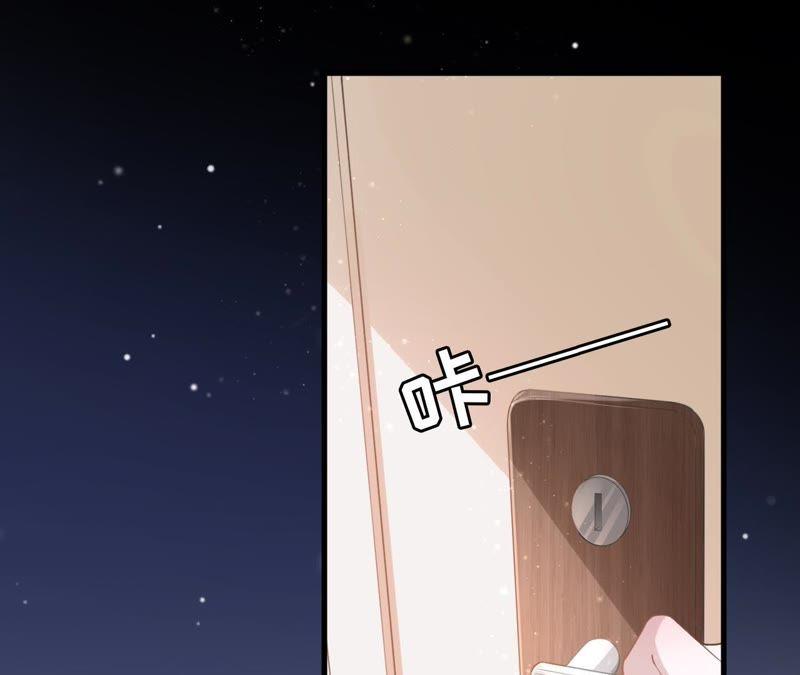 心动-女票芳龄30十-云端漫画（第10张）