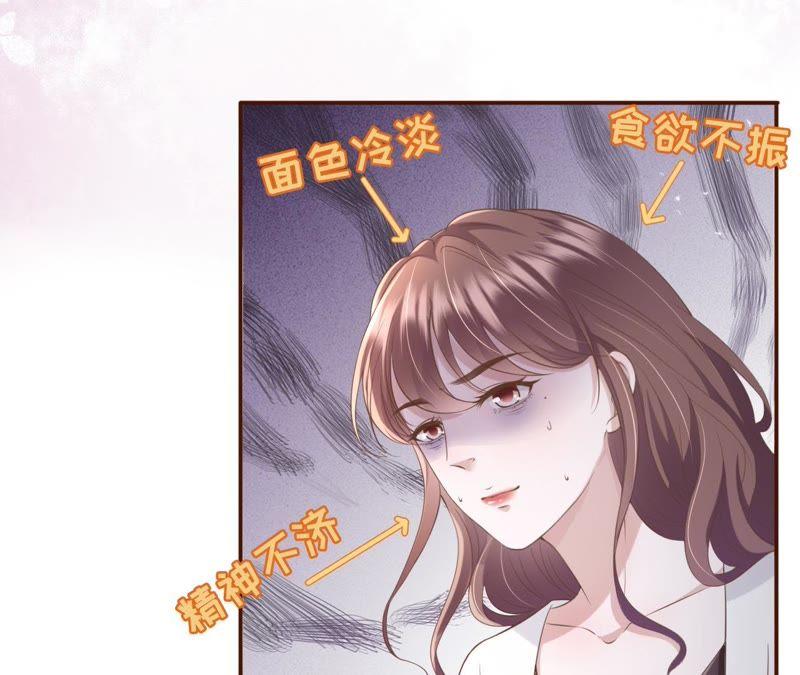 随时联系-女票芳龄30十-云端漫画（第16张）
