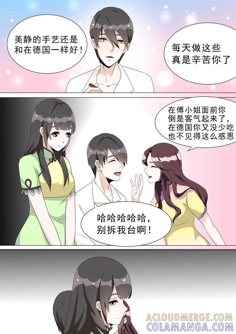 到底谁才是正宫？-军阀霸宠，纯情妖女火辣辣-逐浪动漫（第10张）