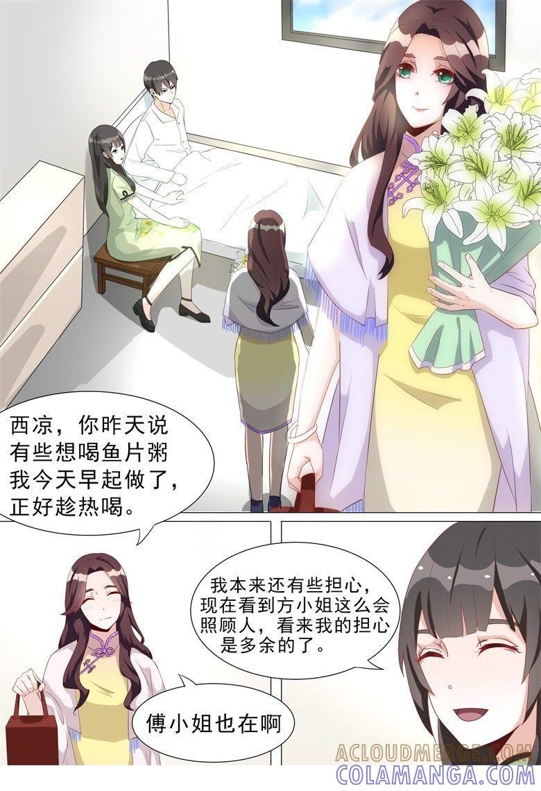 到底谁才是正宫？-军阀霸宠，纯情妖女火辣辣-逐浪动漫（第4张）