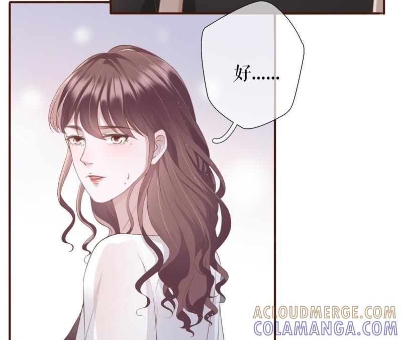 随时联系-女票芳龄30十-云端漫画（第13张）