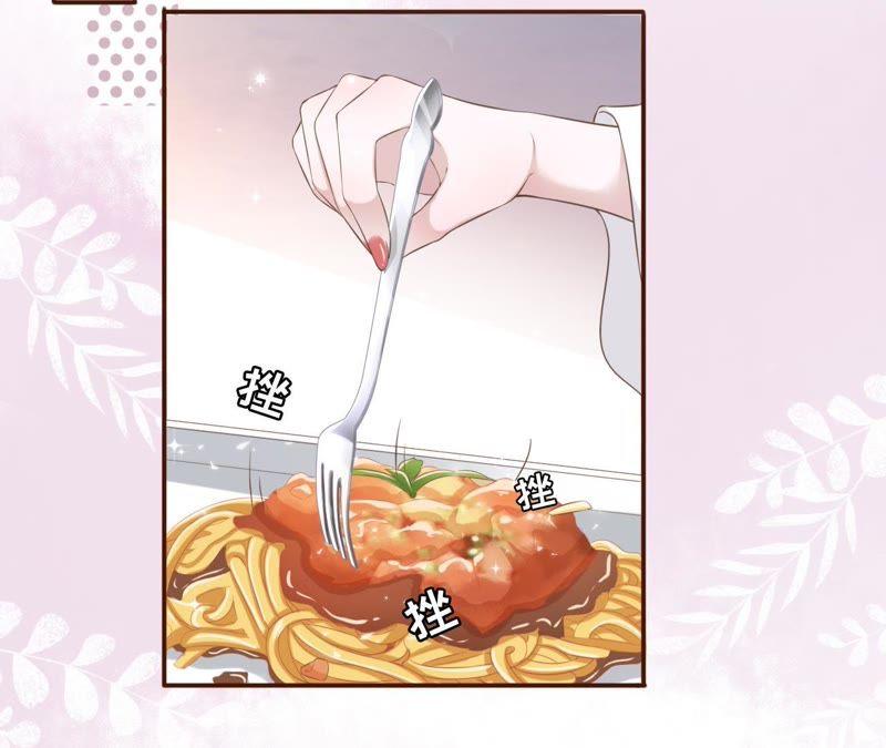随时联系-女票芳龄30十-云端漫画（第15张）