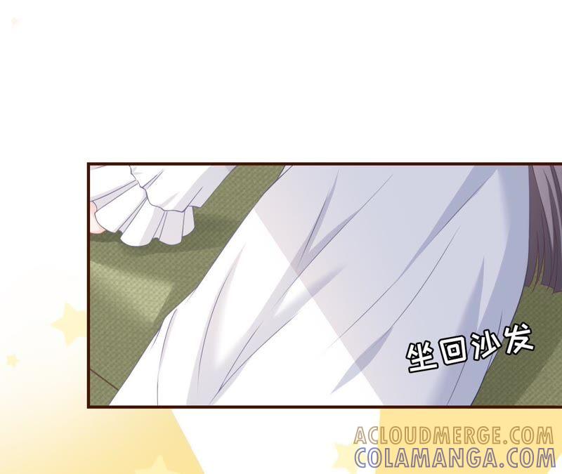 耍心机的小狼狗-女票芳龄30十-云端漫画（第9张）