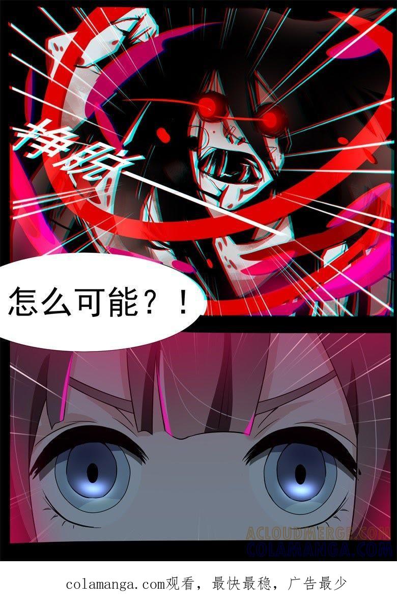 荷包？定情信物？-军阀霸宠，纯情妖女火辣辣-逐浪动漫（第10张）