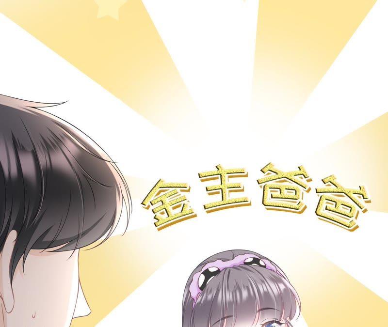 耍心机的小狼狗-女票芳龄30十-云端漫画（第10张）