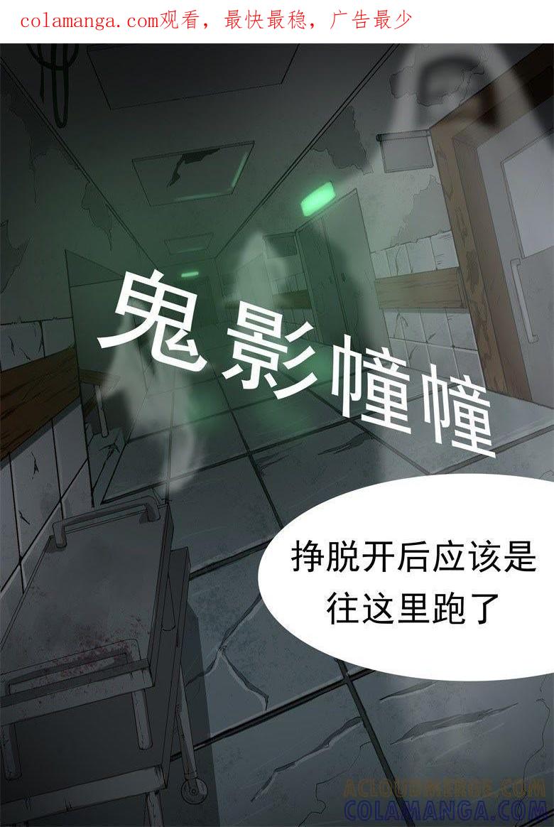 突然出现的帅大叔-军阀霸宠，纯情妖女火辣辣-逐浪动漫（第1张）