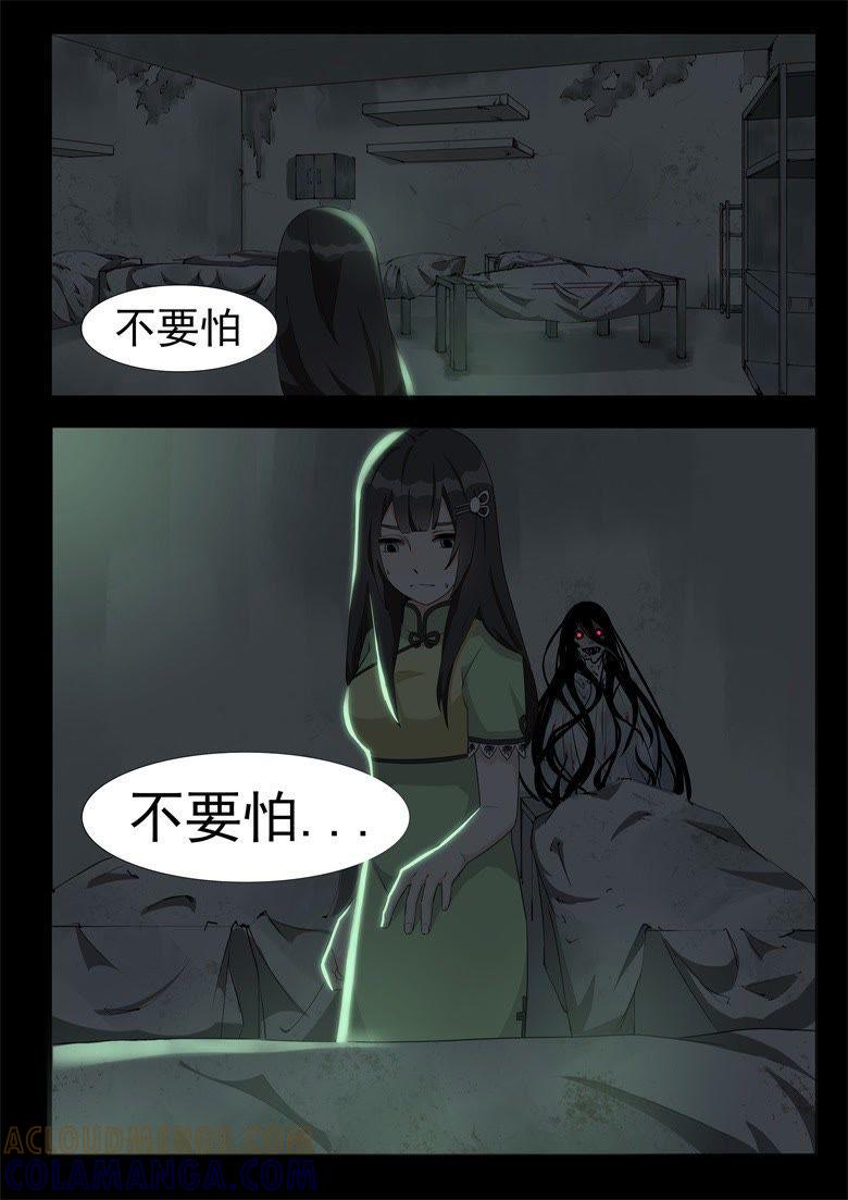 突然出现的帅大叔-军阀霸宠，纯情妖女火辣辣-逐浪动漫（第3张）
