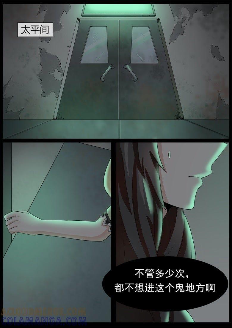突然出现的帅大叔-军阀霸宠，纯情妖女火辣辣-逐浪动漫（第2张）