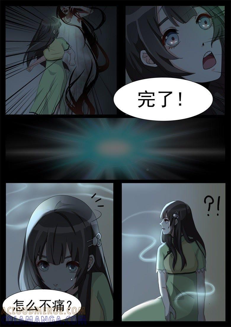 突然出现的帅大叔-军阀霸宠，纯情妖女火辣辣-逐浪动漫（第4张）