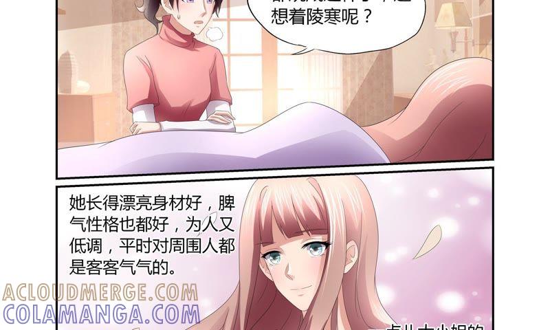 新闻风波（2）-总裁的专宠秘书-默菲（第11张）