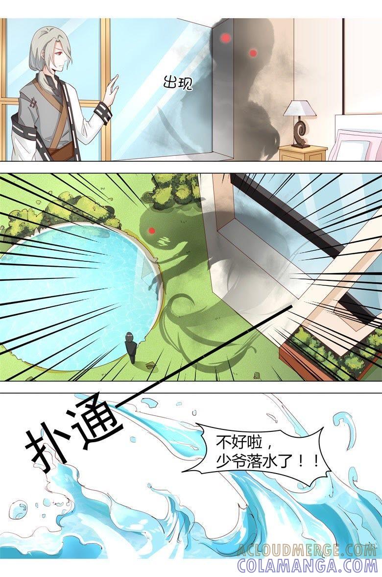 最毒妇人心-军阀霸宠，纯情妖女火辣辣-逐浪动漫（第6张）