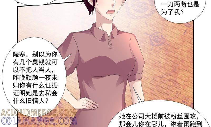 最好的闺蜜-总裁的专宠秘书-默菲（第11张）