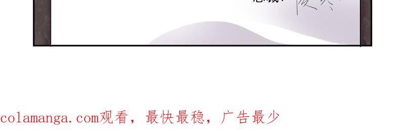 最好的闺蜜-总裁的专宠秘书-默菲（第24张）