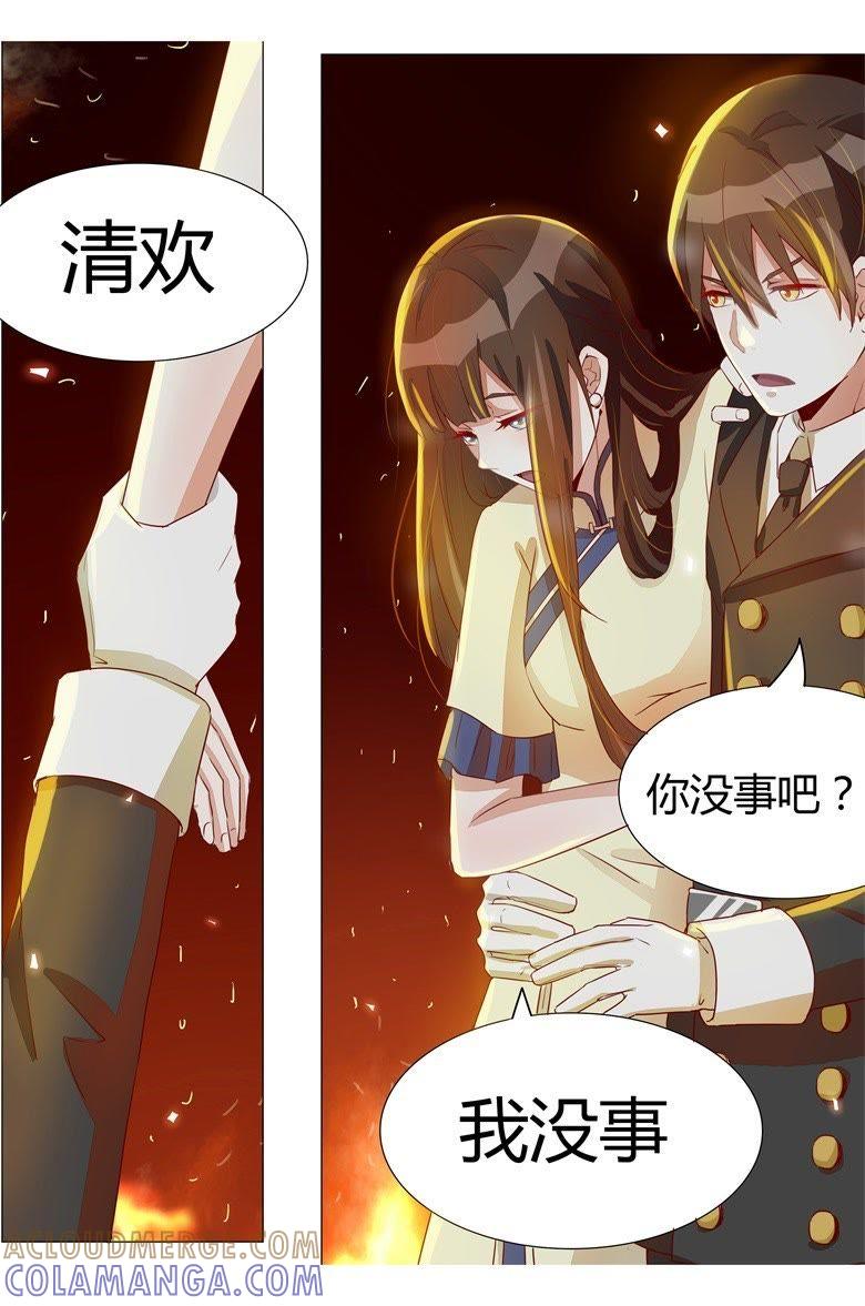 为了救你不顾一切-军阀霸宠，纯情妖女火辣辣-逐浪动漫（第6张）