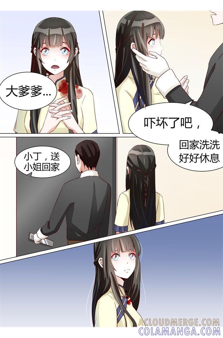 我有话要问他-军阀霸宠，纯情妖女火辣辣-逐浪动漫（第3张）