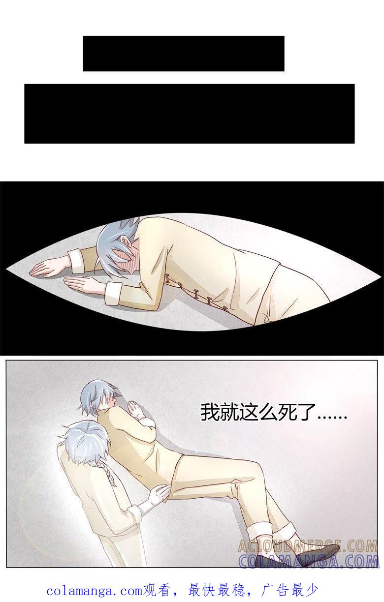 铁匠的儿子-军阀霸宠，纯情妖女火辣辣-逐浪动漫（第9张）