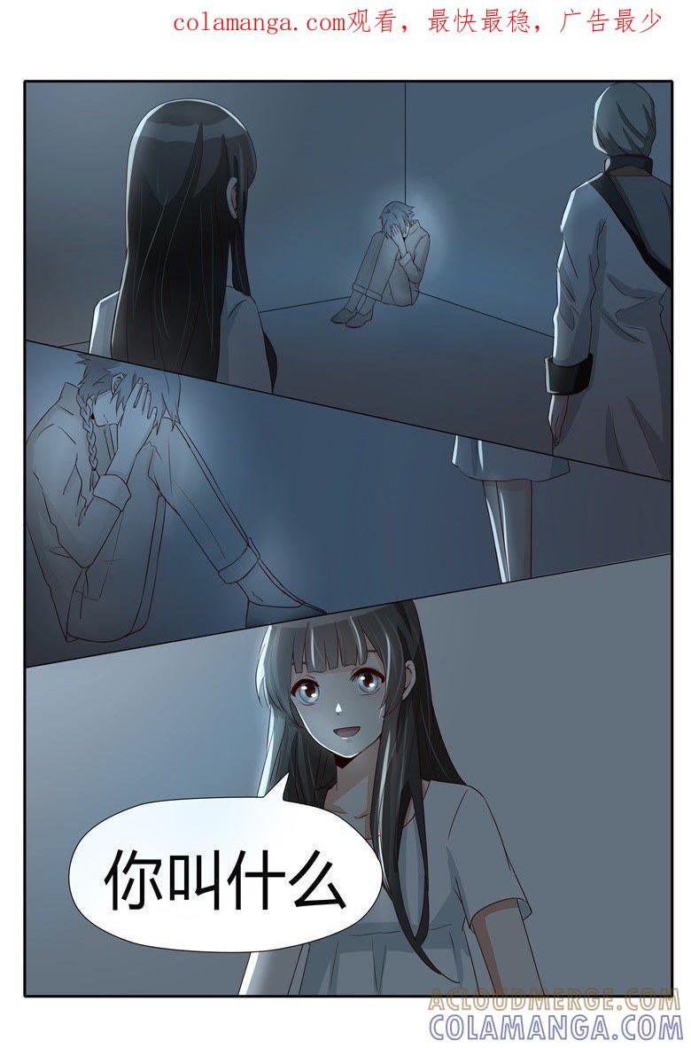 铁匠的儿子-军阀霸宠，纯情妖女火辣辣-逐浪动漫（第1张）
