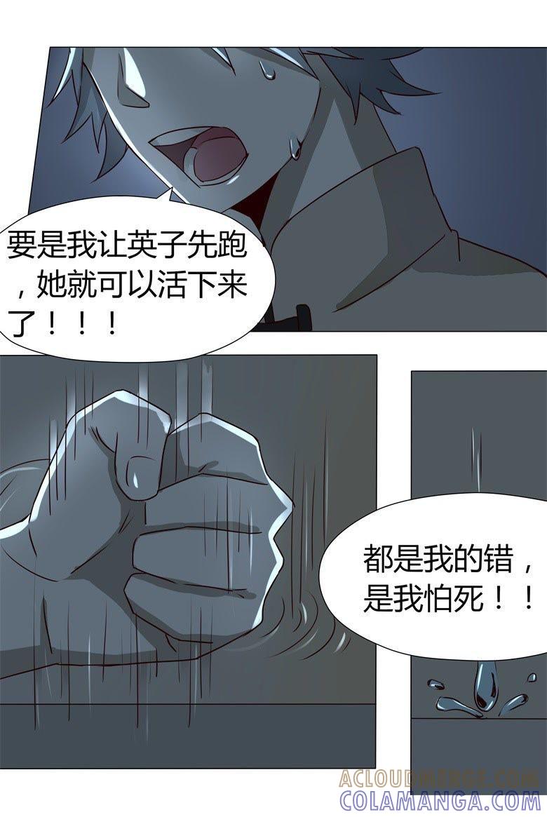 游魂的代理人-军阀霸宠，纯情妖女火辣辣-逐浪动漫（第2张）