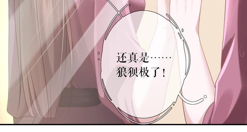 改变形象-女票芳龄30十-云端漫画（第15张）