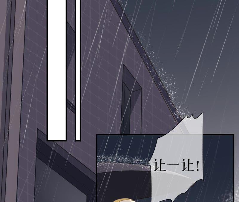 改变形象-女票芳龄30十-云端漫画（第5张）