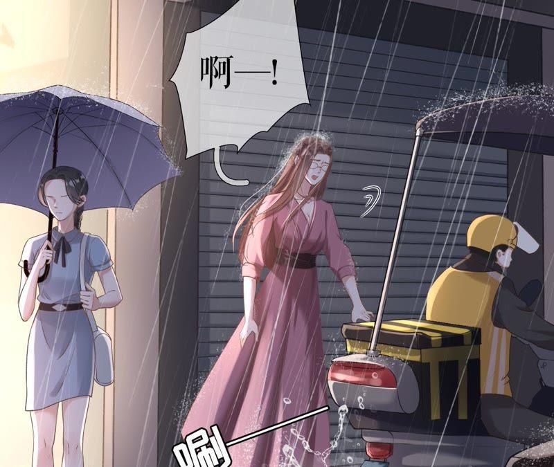 改变形象-女票芳龄30十-云端漫画（第9张）