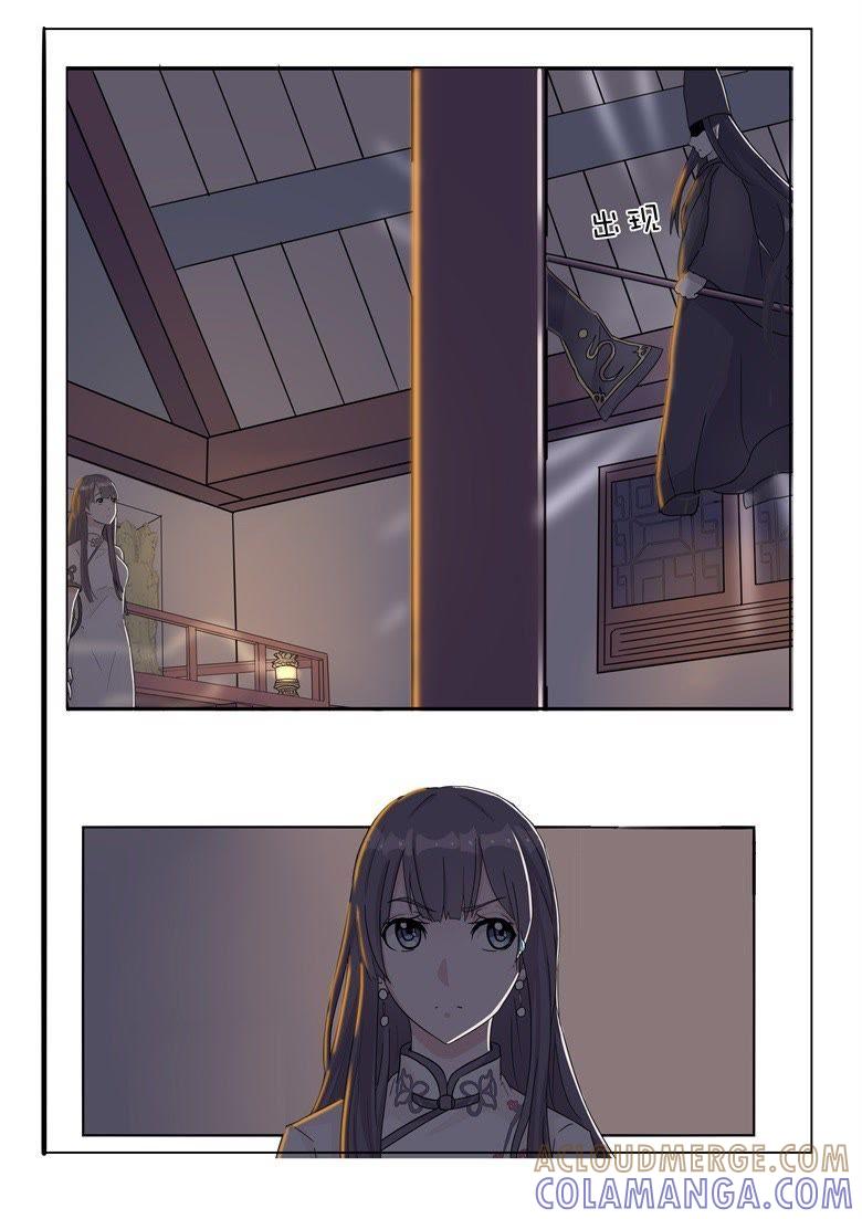一直默默守护你-军阀霸宠，纯情妖女火辣辣-逐浪动漫（第2张）