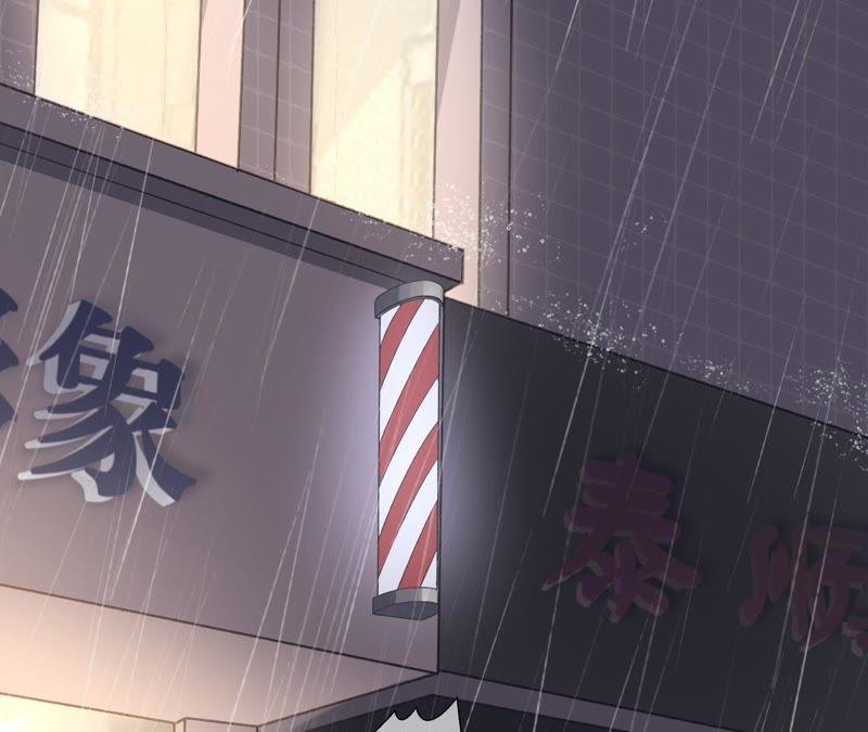 改变形象-女票芳龄30十-云端漫画（第8张）