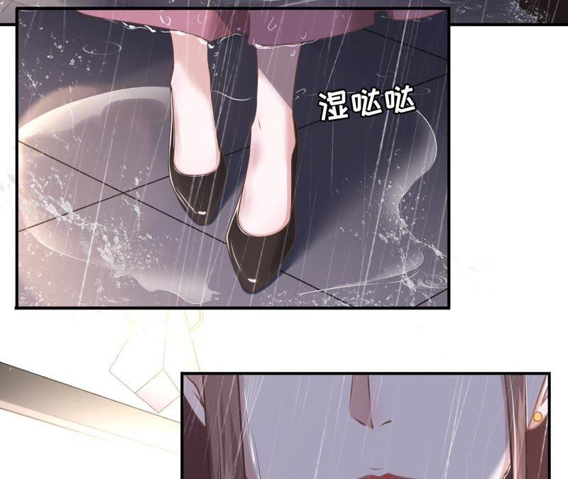 改变形象-女票芳龄30十-云端漫画（第11张）